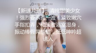 【新片速遞】 国产女鬼出没，不吓人倒是很可爱❤️蜘蛛侠艹死她这个骚逼！