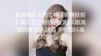 后入厦门骚女，厦门同城可约