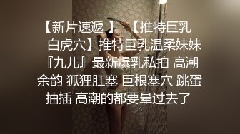 =大学深夜，女生宿舍的情色一幕，【大一妹妹】室友入睡后拉起蚊帐，跳蛋塞入粉嫩小穴，静谧氛围下格外刺激水流不止