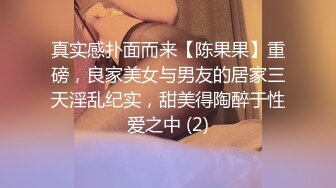 第二场继续JK清纯萌妹子，倒立69口交站立后入深喉插嘴1