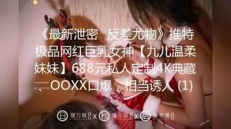 知名P站国人网红美女Lexis啪啪新作-极品丰臀黑丝女神挑战大屌邻居 首次尝试肛交拉珠 怒插最后口爆