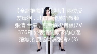 杭州女炮友6