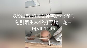 【全網首發】【震撼流出】廣東極品少婦性感淫妻『婷婷』戶外露出自慰 群P淫亂 馬路中間做愛 電梯口露出做愛  (8)