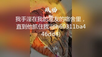 [2DF2] 狼团探花约了个跆拳道教练短发妹子激情啪啪，舔逼特写抽插手指扣弄搞完一炮休息再来一次[BT种子]