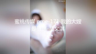 -巨乳挺拔的小女友 骑乘震得她两个乳房飞上飞下