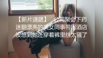 大奶小姐姐 你慢点我扒开一点 身材丰满骚穴摸的求操大力抽插奶子哗哗哥哥叫不停超能叫