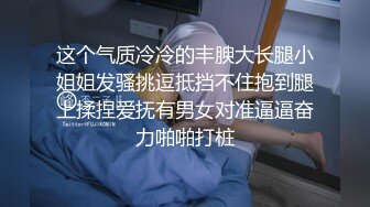 人妻挑战 004