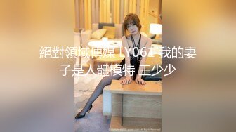 STP23883 【极品瑜伽教练】牛仔裤女神  一等一的好身材  这一对大长腿真诱惑 圆润翘臀主动求干 魅惑香艳 VIP2209