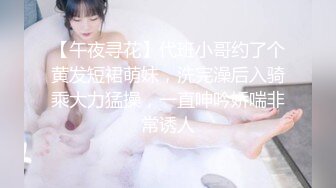 上海极品美女 童婕 啪啪 手机云盘泄密