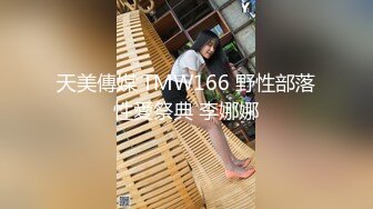 MD-0196_好熱!老公,可以嗎_招待同事...藥效發作貪婪求操官网玥可岚