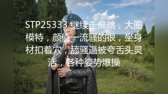 科技园蹲守新来的女实习生,这浓密的B毛该修剪一下了