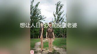 兔子先生TZ-144兔子按摩院EP10长腿巨乳贴身服务