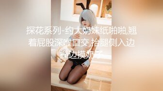 TS兰兰VS大表姐性感制服大鸡鸡强制深喉