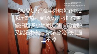 女神喜欢不戴套自己坐着动，骑累了就躺下换我来操