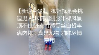 《巅峰?极限?重磅》作死CD大神公交站点贴身抄底数位都市小姐姐裙内?各种骚T内、透明内、蕾丝内当看到情趣开裆内时秒硬