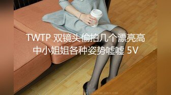 OF夫妻博主 内容为NTR献妻 奴了 献妻自己老婆给兄弟甚至推特的粉丝 很喜欢老婆被操的时候凝视她的面部变化《VO.4》 (3)