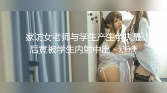 外站最新购买分享嫖妓偷拍达人金先生