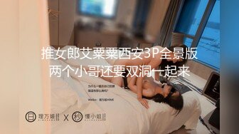 《震撼☛绿帽精品⭐》 事先给小母狗指示，让他自己蒙着眼睛用道具自慰。后入的时候被保安大爷从侧面经过全部看光