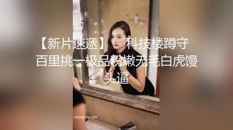 ?舞蹈系嫩妹?超极品身材学舞蹈的校花级小妹妹 前凸后翘高挑大长腿 带上项圈小狗铃铛 做爸爸的小母狗