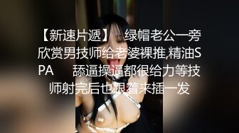 剧情演绎正在上班的职业装气质美女主管被前来视察工作的领导上前摸胸,按在办公桌上掀开短信后插啪啪,干的激烈!