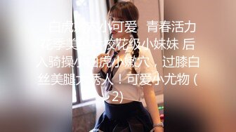 网红女神【云溪溪】高清尺度写真 双女互摸爱抚 加花絮3