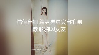 蜜桃传媒PMC036色欲熏心硬上有钱女儿-斑斑