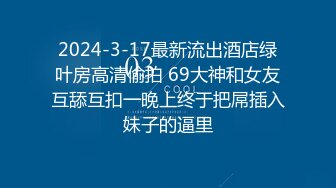 测试日本嫩模的口吹技术