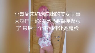 双马尾JK装，苗条大奶好身材舔弄骑坐插猛操