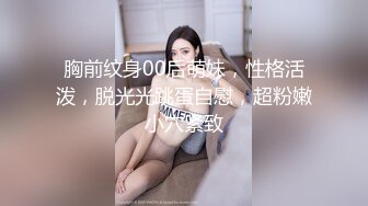 大神潜入单位女厕全景偷拍多位美女同事的肥美大鲍鱼