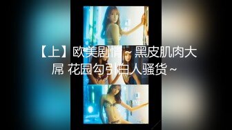 ♥呆萌美少女♥可爱萝莉被玩坏了▶▶▶禽兽哥哥让萝莉妹妹吃下自己的精液 清新小仙女娇小身材抱起来爆操 (2)