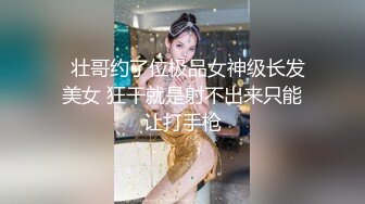 飛哥-請女同事吃宵夜，趁她喝醉回宿舍啪