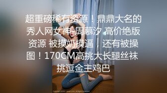 极品Cos爆机少女【喵小吉】新作《小吉的微醺时刻》黑丝迷情 美乳粉穴