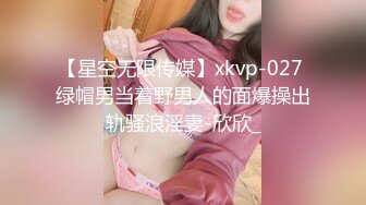 (sex)20230905_大奶老师接一一_96258930