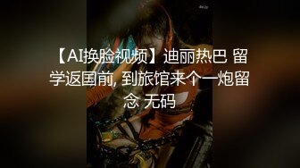 FSOG-010.小鹿酱.职场性爱潜规则.扣扣传媒x91Fans