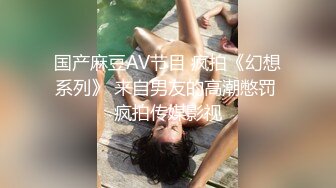 STP30898 國產AV 愛豆傳媒 ID5267 禽獸哥哥們趁妹妹熟睡強上3P 夢潔