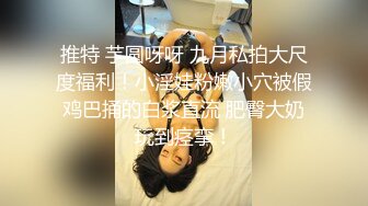 3/28最新 你的前女友超美神仙颜值情趣黑丝无套骑乘VIP1196