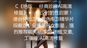  良家小少妇深夜露脸与小哥床上激情，让小哥吃奶舔逼，交大鸡巴后入爆草