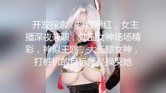 北京美女模特与意大利男友穿黑丝情趣内衣客厅卫生间做爱