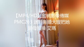 监控破解眼镜哥和极品少妇各种姿势疯狂啪啪