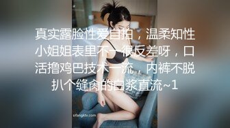 ✿JK眼镜娘萌妹✿十个眼镜九个骚 还有一个在被操，眼镜娘小可爱微露脸激情性爱，身材一级棒的小母狗 呻吟勾魂