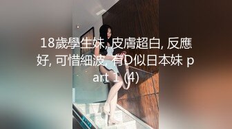 Onlyfans 极品白虎网红小姐姐NANA 2024-03-11 双洞齐插