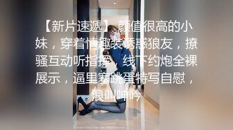 可爱甜妹与我镜前交欢