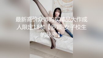 【新片速遞】灰丝高挑模特极品女神，和中年男友的日常性爱，花样很多，解锁超多姿势