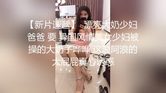 22岁兼职小护士 长发飘飘貌美如花 打桩机猛男卖力干逼 小姐姐高潮阵阵