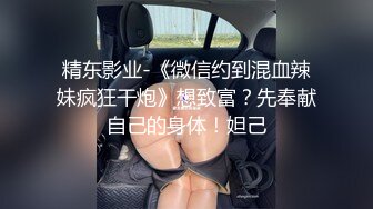 开蒙迪欧的美女身材不错，有点感冒，声音很性感