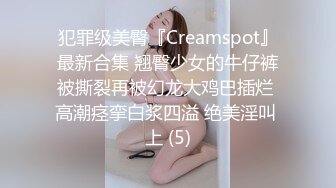 冒充舞蹈老师 让好身材的美女同学 脱光了来一段 看看身材怎么样