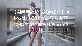 性格开朗外貌出众身材好又骚的漂亮美女被有钱人包养公寓内各种发浪勾引情夫被啪啪捅的娇喘淫叫对白清晰