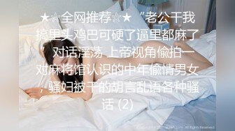 果凍傳媒 91YCM048 美女代駕保操護航 羽芮(壞壞)