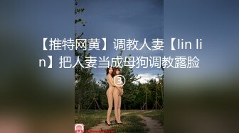 性感骚货小母狗⚡超极品身材反差尤物〖小薇〗不以淫荡示天下 但求风骚动世人，矝持端庄的秀丽女神淫荡自拍 (2)