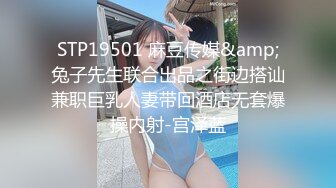 老公快点人家逼逼痒死了❤️性感黑丝少妇酒店约炮